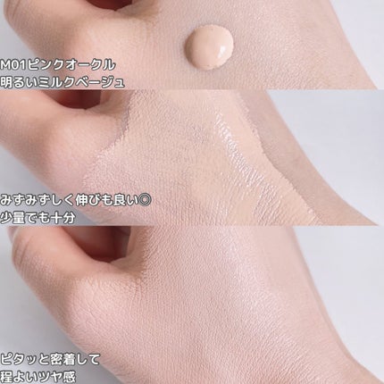 カバーステイン パーフェクティング ファンデーション M01ピンクオークル/VDL/リキッドファンデーションを使ったクチコミ(3枚目)