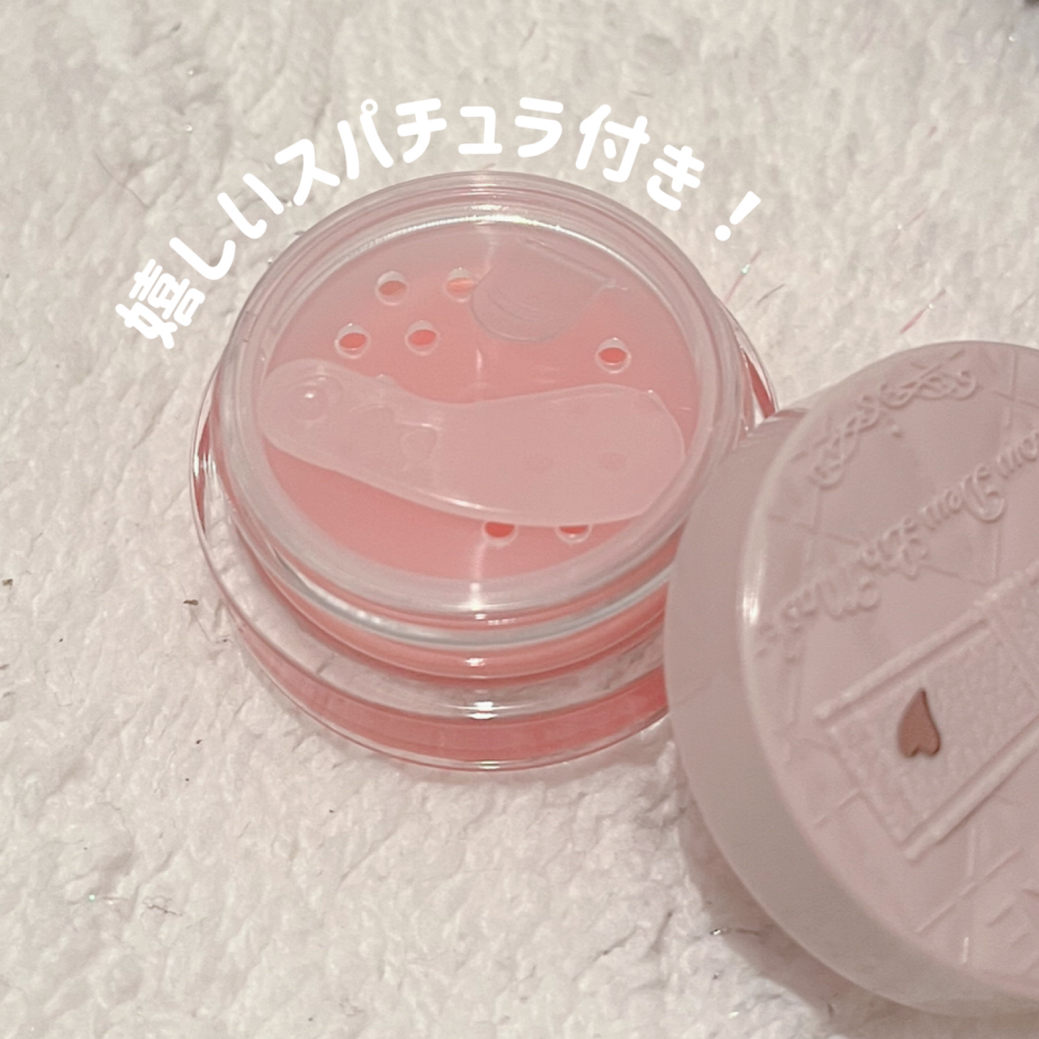 メロウデューリップマスク/キャンメイク/リップマスクを使ったクチコミ（2枚目）