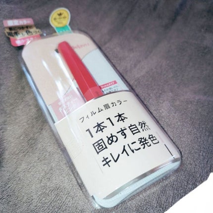 フィルム眉カラー/デジャヴュ/眉マスカラを使ったクチコミ(1枚目)