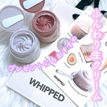 ヴィーガンパッククレンザー/WHIPPED/洗顔フォームを使ったクチコミ（1枚目）