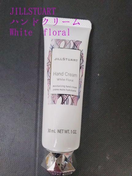 ジルスチュアート ハンドクリーム ホワイトフローラル/JILL STUART/ハンドクリームを使ったクチコミ(1枚目)