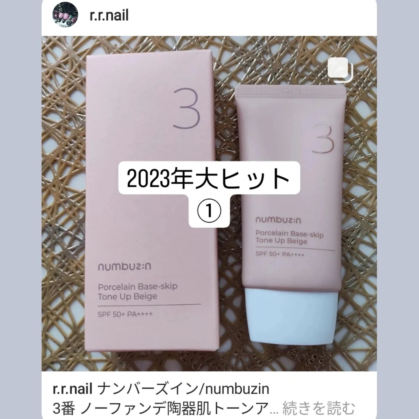 フェミナチュールコットンライナー/ヴィーナスラボ/おりものシートを使ったクチコミ（2枚目）