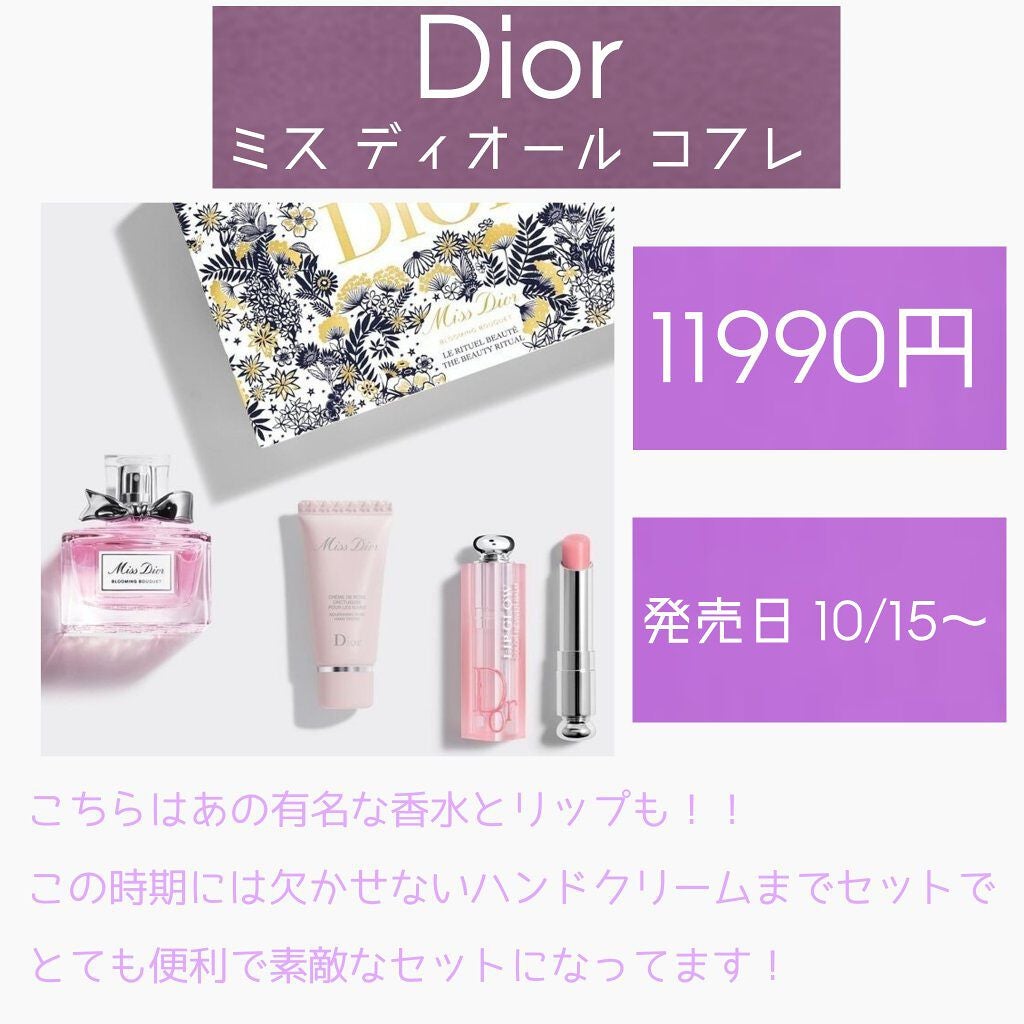 メイクアップ コレクション 2021 /DECORTÉ/メイクアップキットを使ったクチコミ(5枚目)