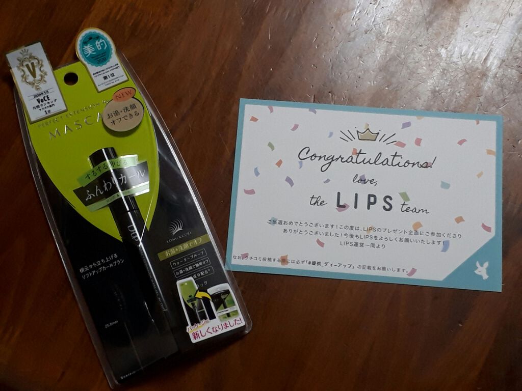 パーフェクトエクステンション マスカラ for カール/D-UP/マスカラを使ったクチコミ(1枚目)