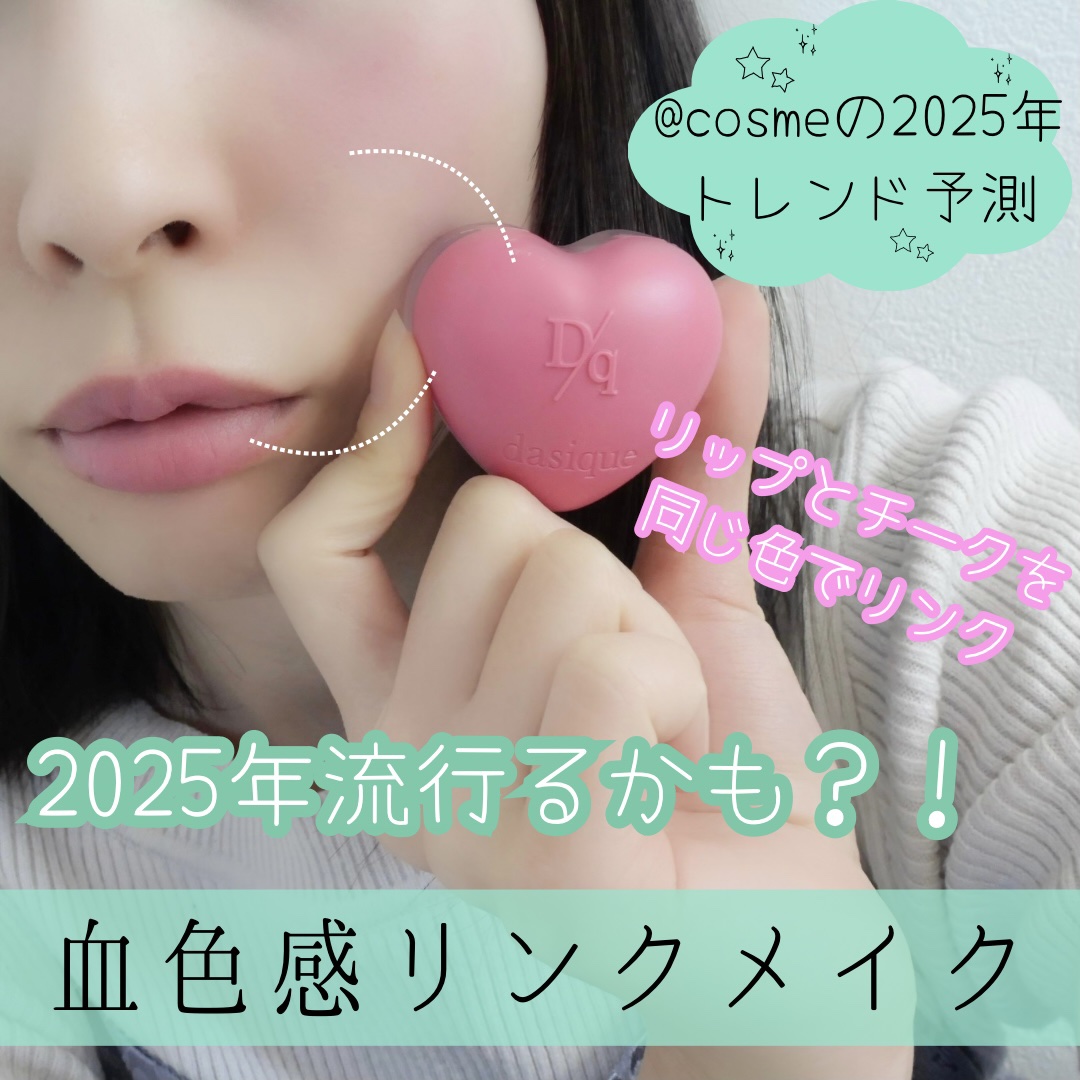 ウォーターメロウリップバーム/TIRTIR(ティルティル)/リップバームを使ったクチコミ（1枚目）