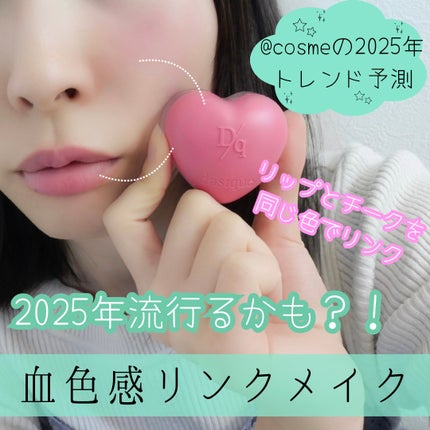 ウォーターメロウリップバーム/TIRTIR(ティルティル)/リップバームを使ったクチコミ(1枚目)