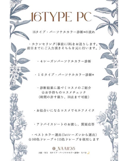 アディクション ザ アイシャドウ スパークル/ADDICTION/単色アイシャドウを使ったクチコミ(7枚目)