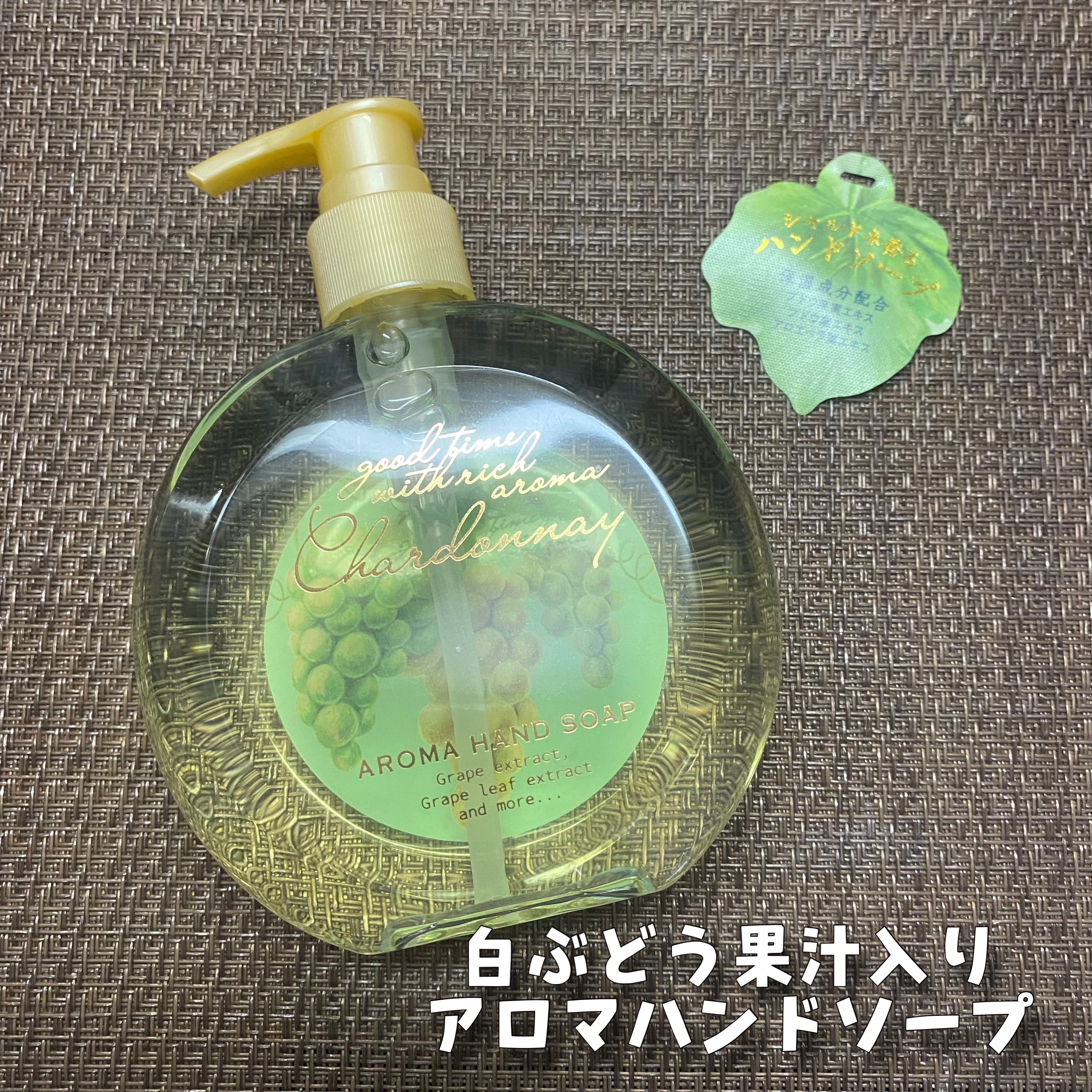 ハンドソープ/シャルドネ/ハンドソープを使ったクチコミ（2枚目）