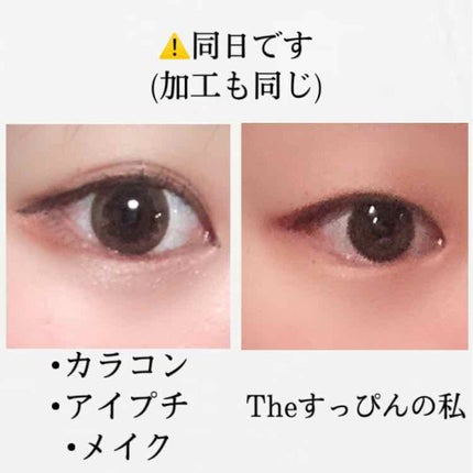 極細 アイライナーR/CEZANNE/リキッドアイライナーを使ったクチコミ(3枚目)