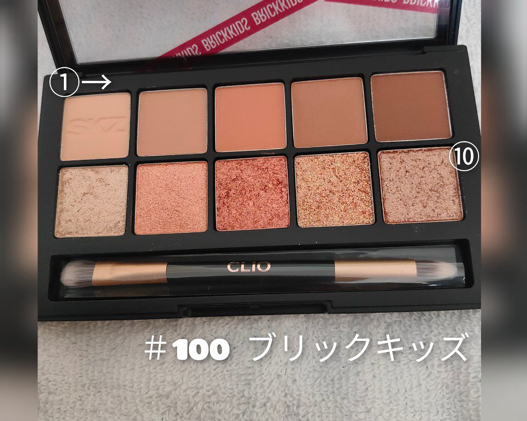プロ アイ パレット/CLIO/アイシャドウパレットを使ったクチコミ（2枚目）