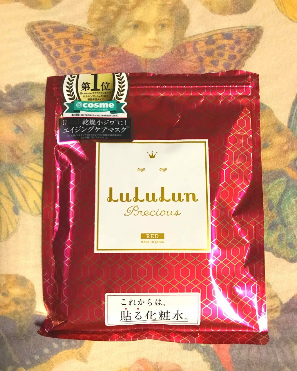 ルルルンプレシャス RED(モイスト)【旧】/ルルルン/シートマスク・パックを使ったクチコミ(1枚目)