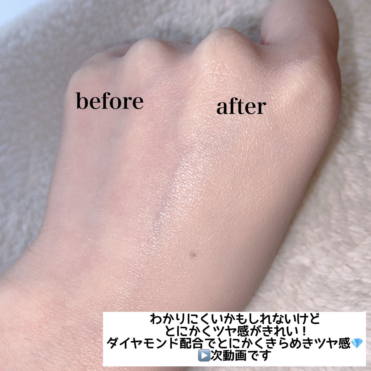 ダイヤモンド クッション/4YE/クッションファンデーションを使ったクチコミ(6枚目)