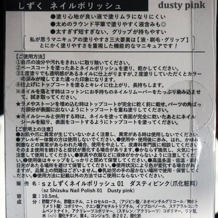 しずくネイルシール/キャンドゥ/ネイルシールを使ったクチコミ(2枚目)