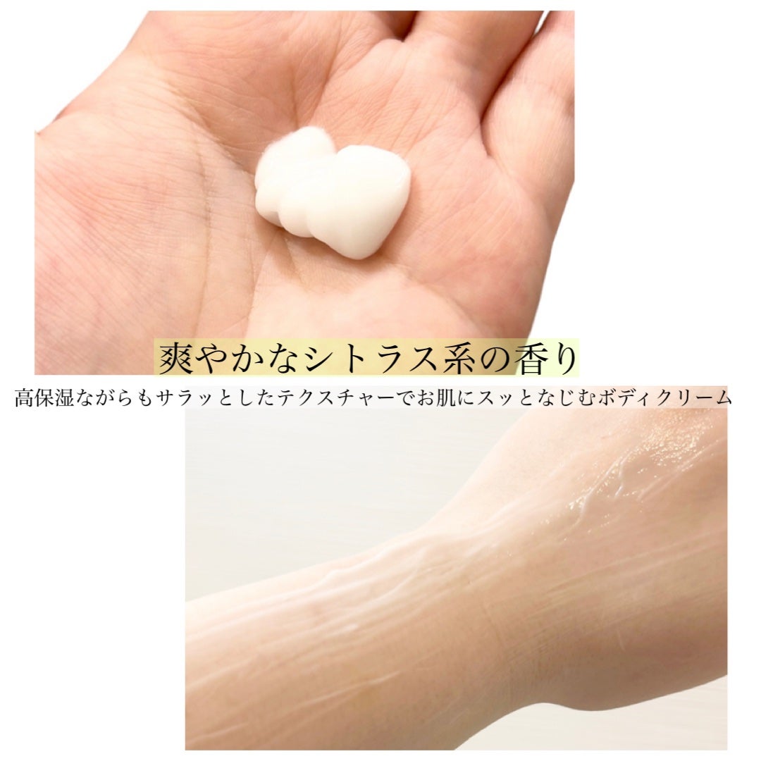 エムボディクリーム/M body cream/ボディクリームを使ったクチコミ(3枚目)