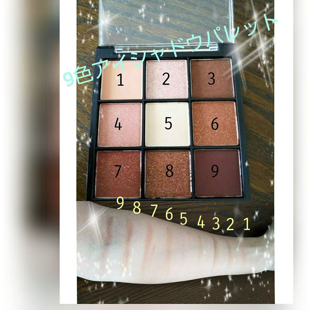 UR GLAM BLOOMING EYE COLOR PALETTE/U R GLAM/アイシャドウパレットを使ったクチコミ(1枚目)