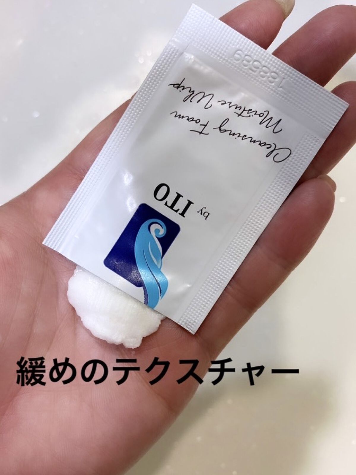 モイスチャーホイップ/ITO/洗顔フォームを使ったクチコミ（2枚目）