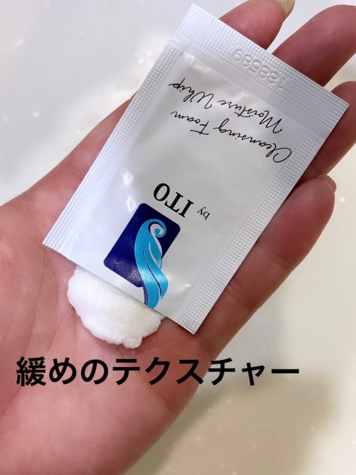 モイスチャーホイップ/ITO/洗顔フォームを使ったクチコミ(2枚目)