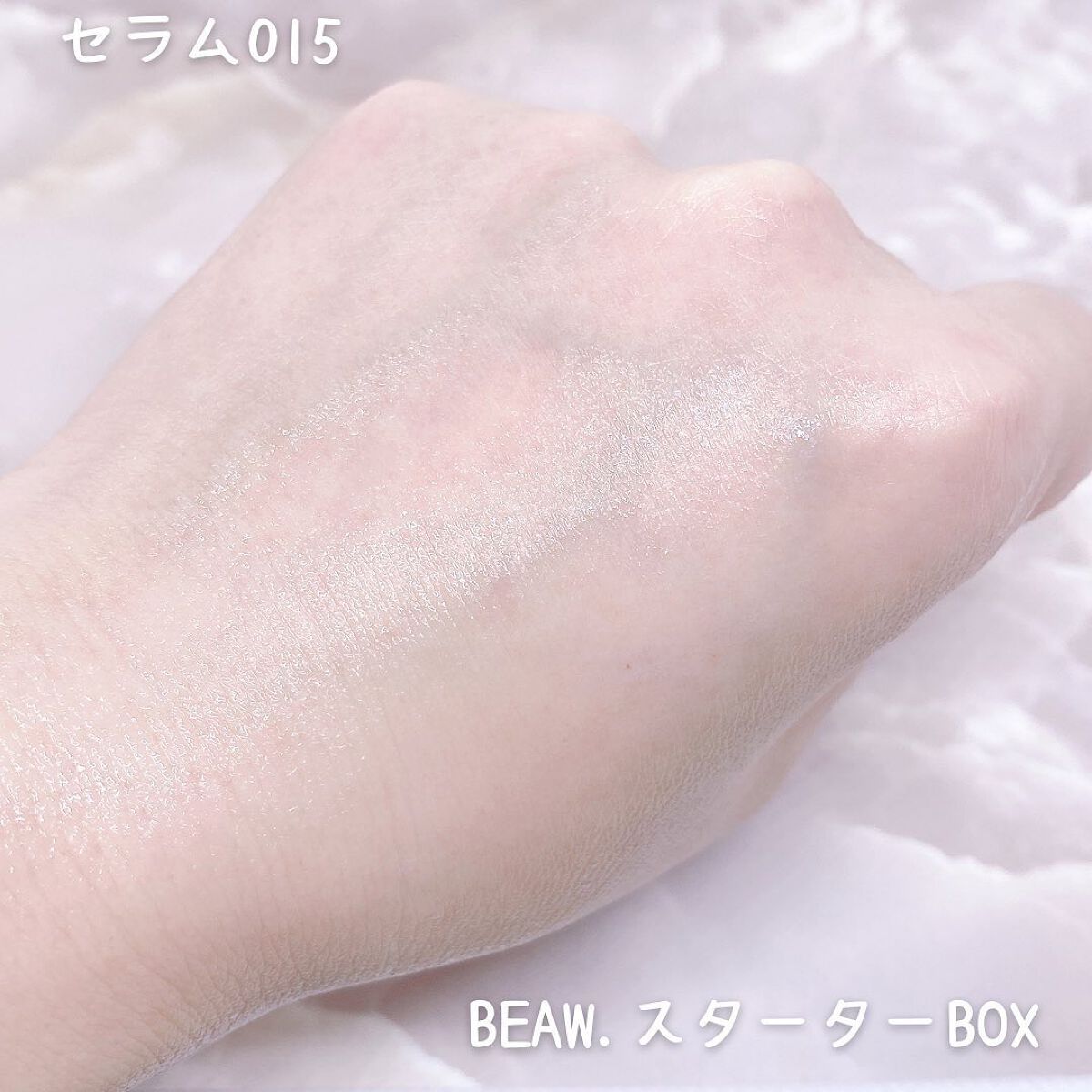 スターターBOX/BEAW./スキンケアキットを使ったクチコミ(6枚目)