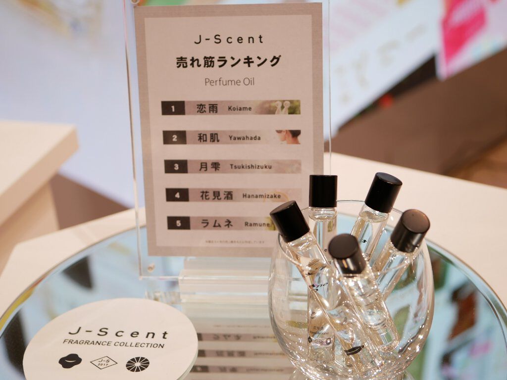 J-Scentフレグランスコレクション 和肌 オードパルファン/J-Scent/香水(レディース)を使ったクチコミ（3枚目）