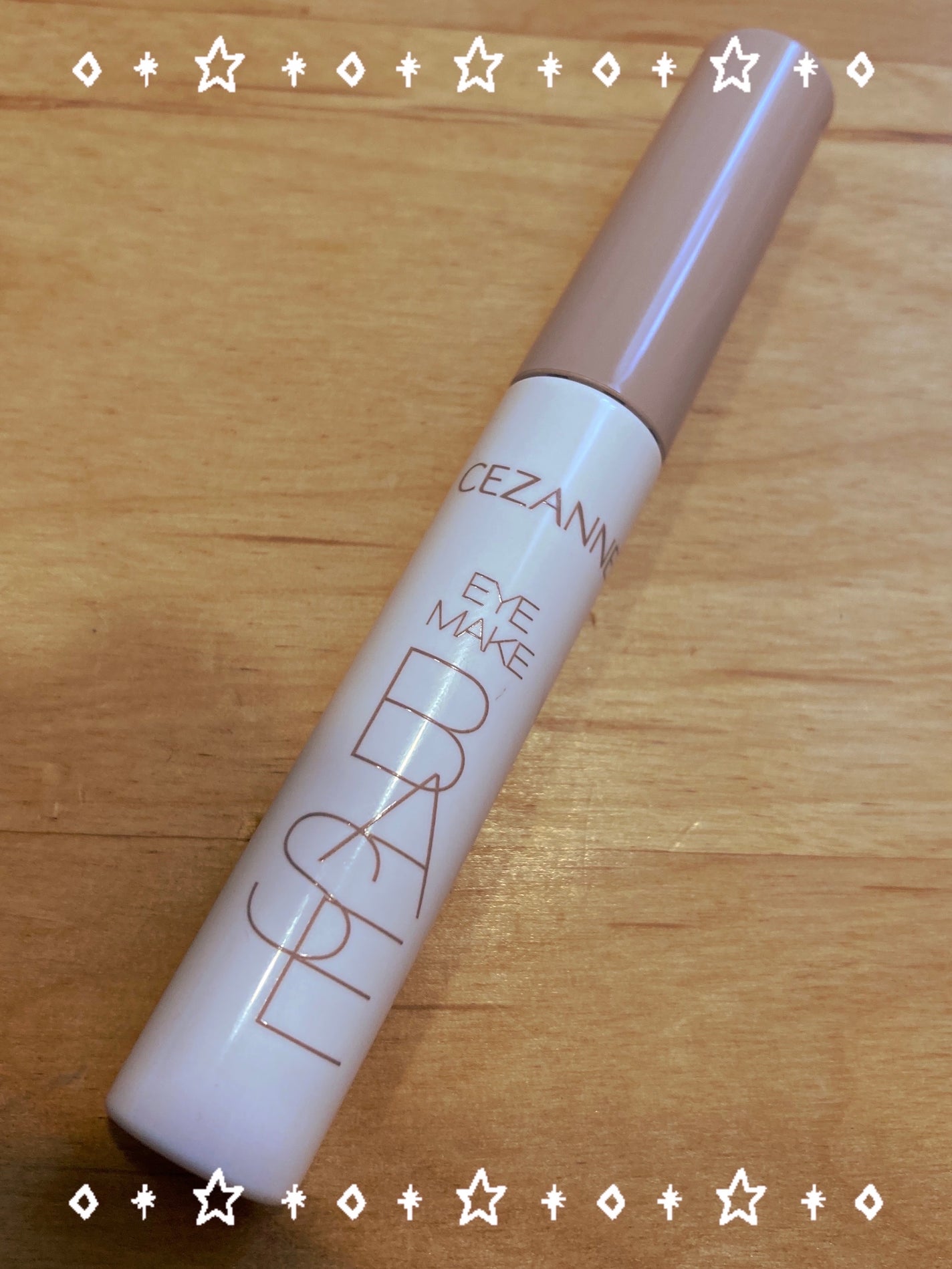 アイメイクベース/CEZANNE/アイシャドウベースを使ったクチコミ(1枚目)