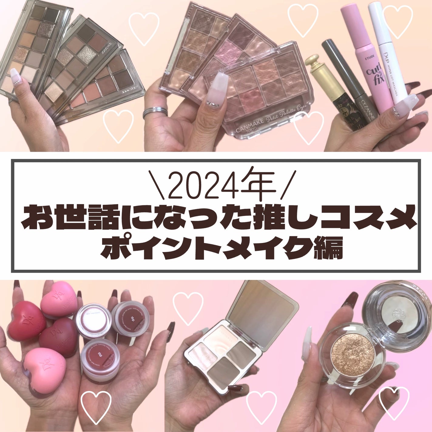 JUDYDOLL メリハリマスターパレット/JUDYDOLL/パウダーハイライトを使ったクチコミ(1枚目)