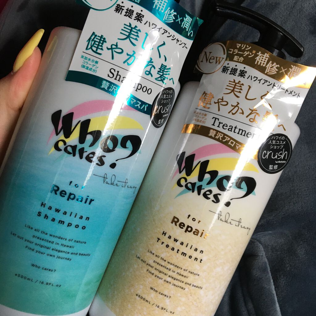 ハワイアンシャンプー&トリートメント <リペア>/who cares?/市販シャンプーを使ったクチコミ(1枚目)