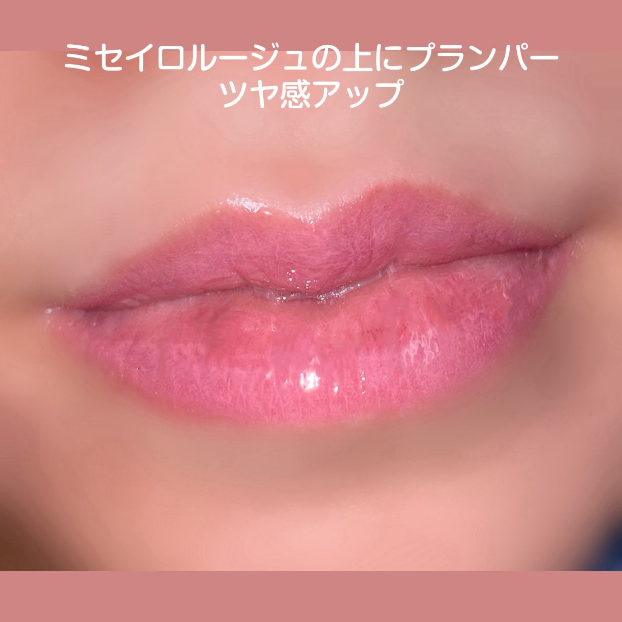 キスミー フェルム ミセイロルージュ/キスミー フェルム/口紅を使ったクチコミ(5枚目)