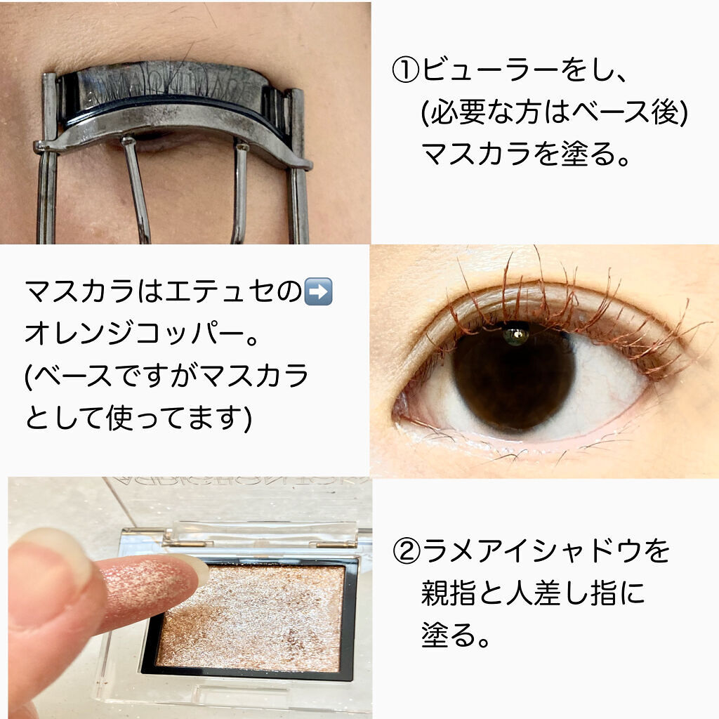 ロング＆カラード ラッシュ/excel/マスカラを使ったクチコミ（3枚目）