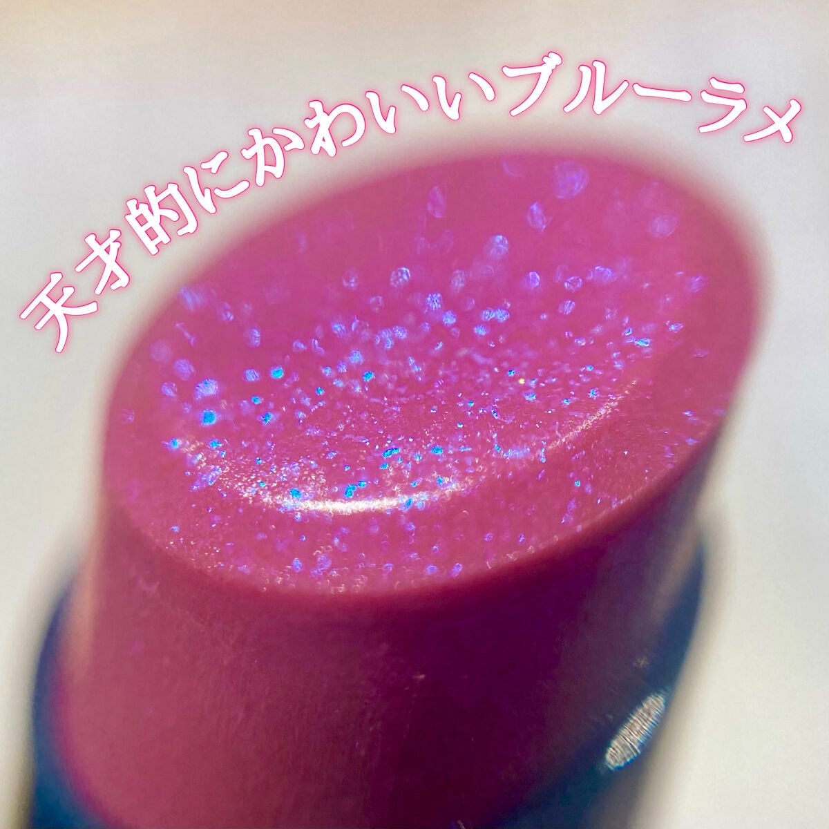 ケイト リップモンスター/KATE/口紅を使ったクチコミ(1枚目)