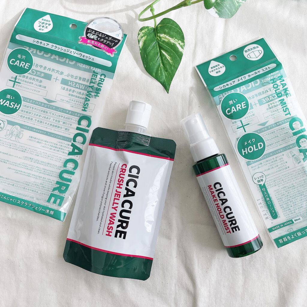 シカキュア メイク ホールドミスト/山忠/ミスト状化粧水を使ったクチコミ（1枚目）