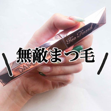 Too Faced ダム ガール マスカラのクチコミ「\貧相な私のまつ毛に自信をくれる/
【Too Faced】
Damn girl! Mascar.....」（1枚目）