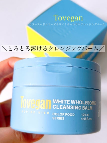 カラーフードシリーズホワイトホールサムクレンジングバーム/Tovegan/クレンジングバームを使ったクチコミ(1枚目)