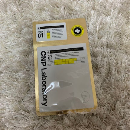 プロポリス エナジーアンプル マスク(5枚入)/CNP Laboratory/シートマスク・パックを使ったクチコミ(1枚目)