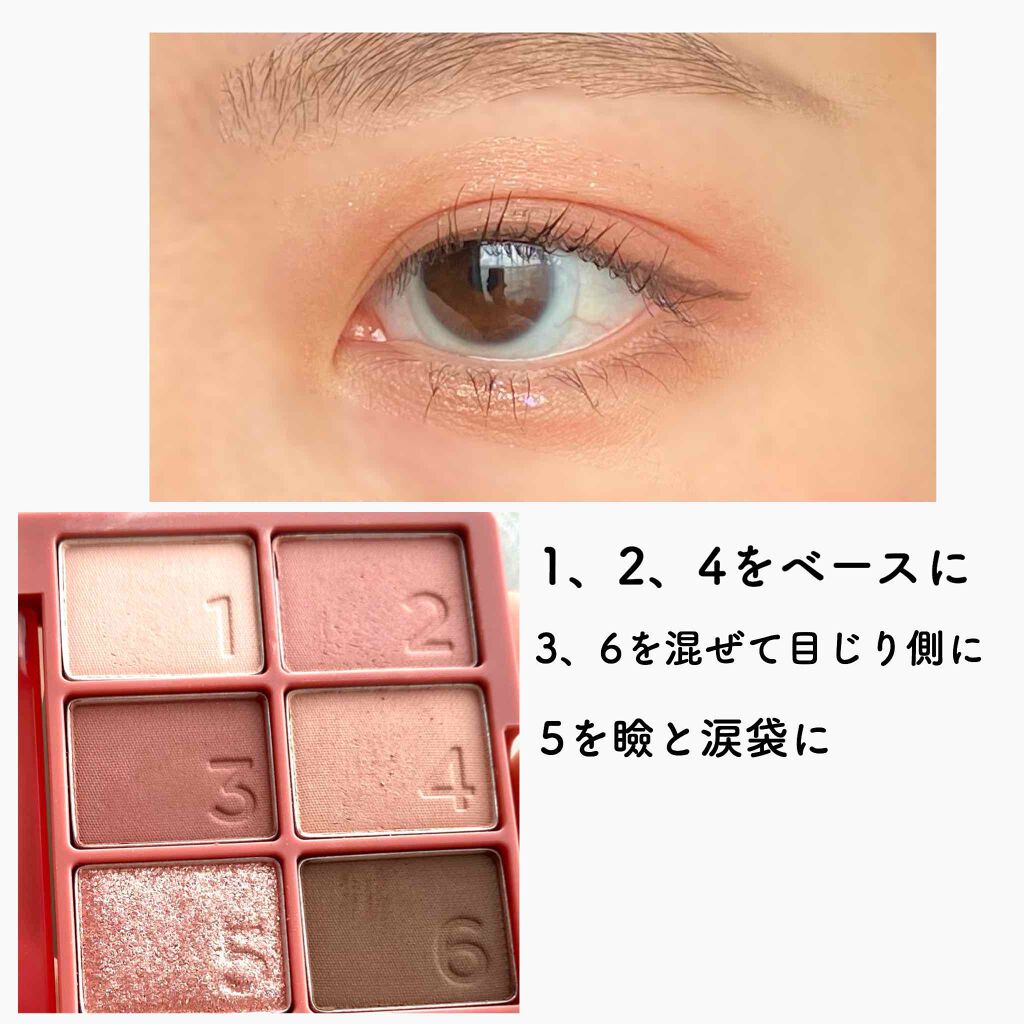 カラーパターンパレット/i’m meme/マルチパレットを使ったクチコミ(2枚目)