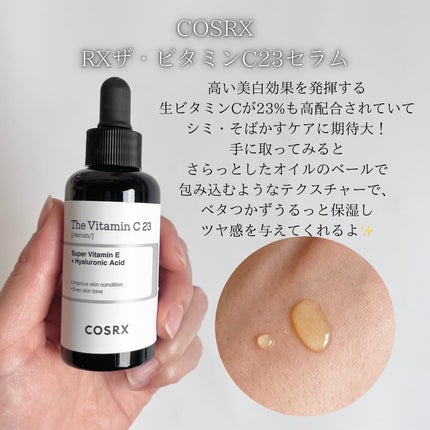 フルフィットプロポリスナリシングマグネットシートマスク /COSRX/シートマスク・パックを使ったクチコミ(3枚目)