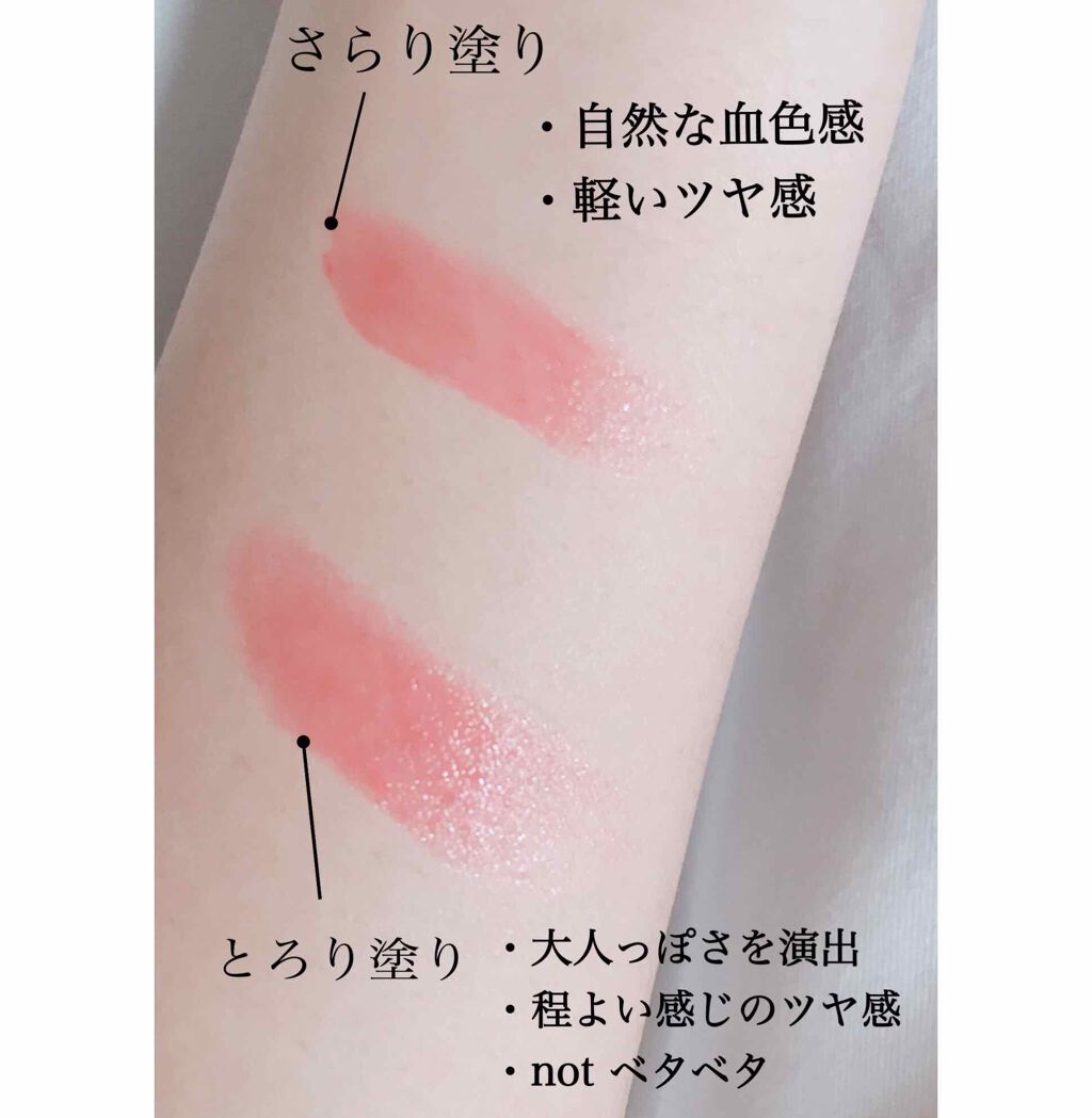 ドラマティックルージュEX/マキアージュ/口紅を使ったクチコミ(3枚目)