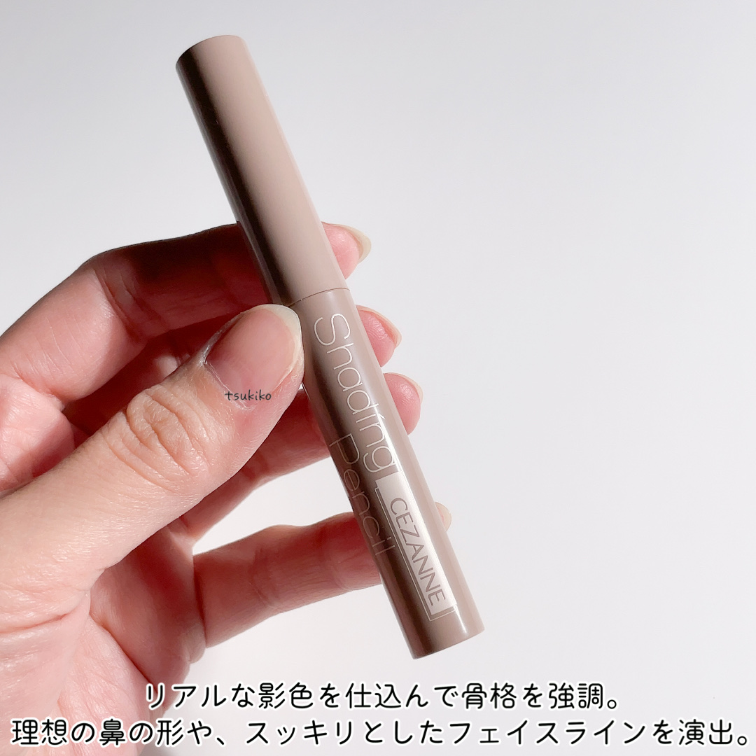 シェーディングペンシル/CEZANNE/ハイライト・シェーディングを使ったクチコミ（3枚目）