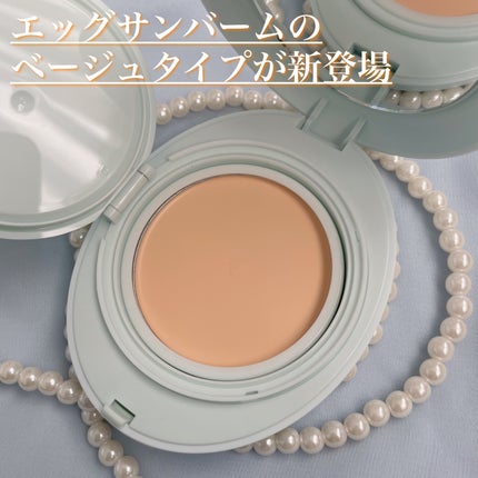 ベージュサンバーム/wooliliwoo/化粧下地を使ったクチコミ(2枚目)