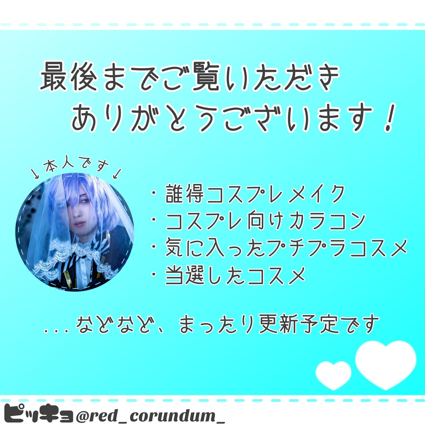 リップケアスクラブ/GENE TOKYO/リップスクラブを使ったクチコミ（3枚目）