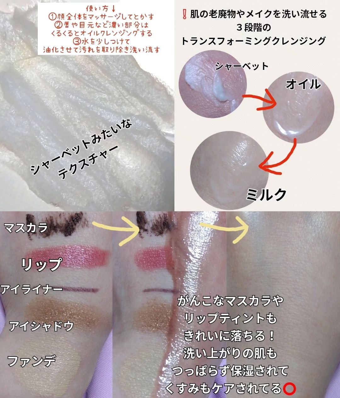 コンマス オン ライフ ブライトニング クレンジングバーム/Heart Percent/クレンジングバームを使ったクチコミ（3枚目）