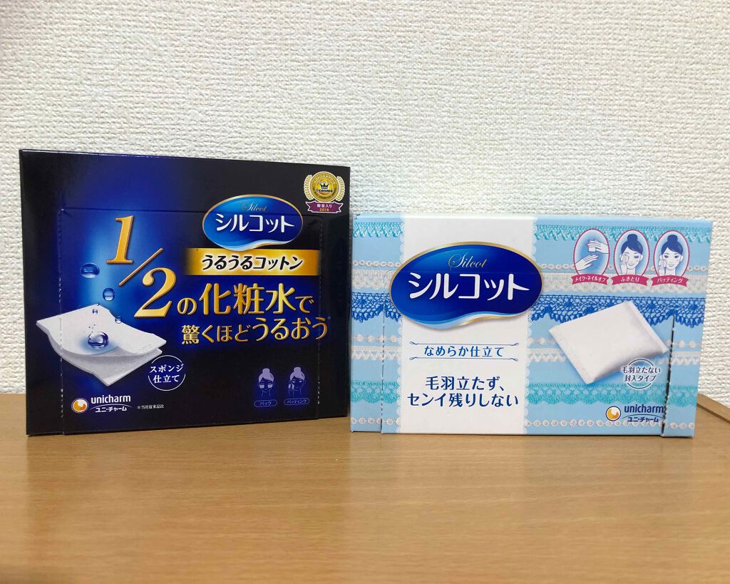 シルコットなめらか仕立て/シルコット/コットンを使ったクチコミ（1枚目）