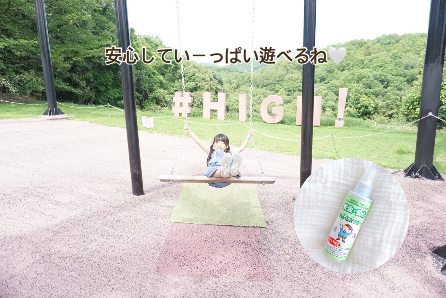 虫よけスプレー/無添加工房 OKADA/その他を使ったクチコミ(5枚目)