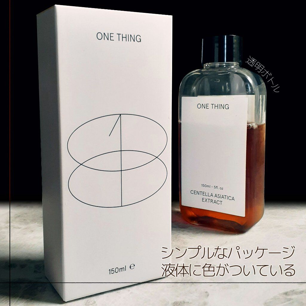 ツボクサ化粧水/ONE THING/化粧水を使ったクチコミ（2枚目）