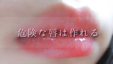 UR GLAM　LIP OIL/U R GLAM/リップグロスを使ったクチコミ（1枚目）