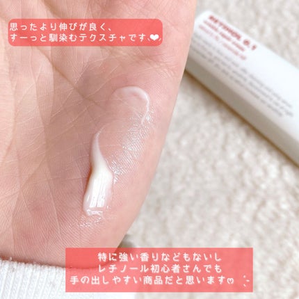 レチノール0.1%クリーム/Frankly/フェイスクリームを使ったクチコミ(3枚目)