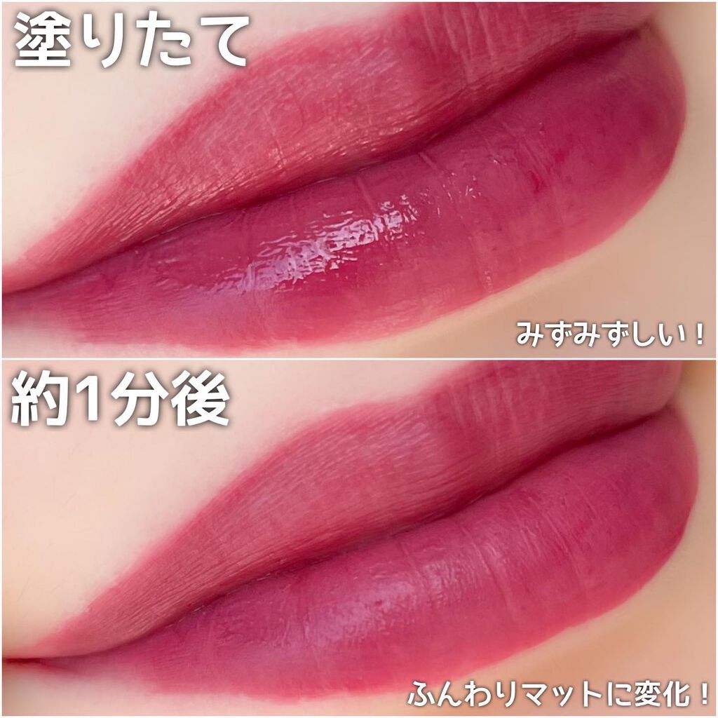 デューイ ブラー ティント/CLIO/リップティントを使ったクチコミ(3枚目)