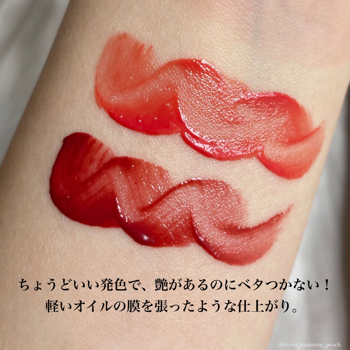 ブラーグロイリップティント/Dinto/リップティントを使ったクチコミ(4枚目)