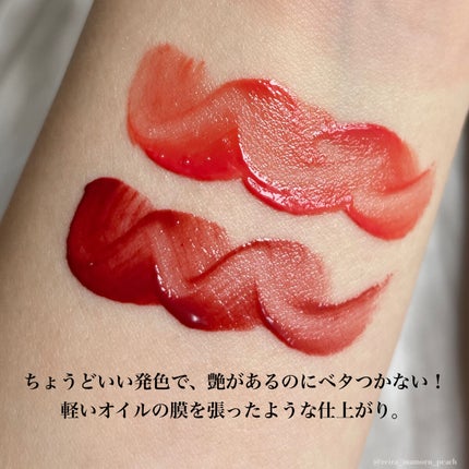 ブラーグロイリップティント/Dinto/リップティントを使ったクチコミ(4枚目)