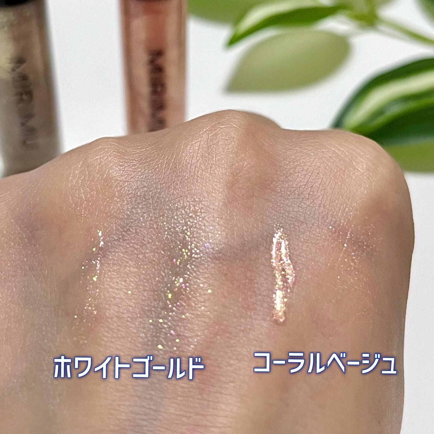 MIRIMU アイグリッターのクチコミ「#PR #supportedbyMIRIMU
＿＿＿＿＿＿＿＿＿＿＿＿＿＿＿＿＿＿

MIRI.....」（3枚目）