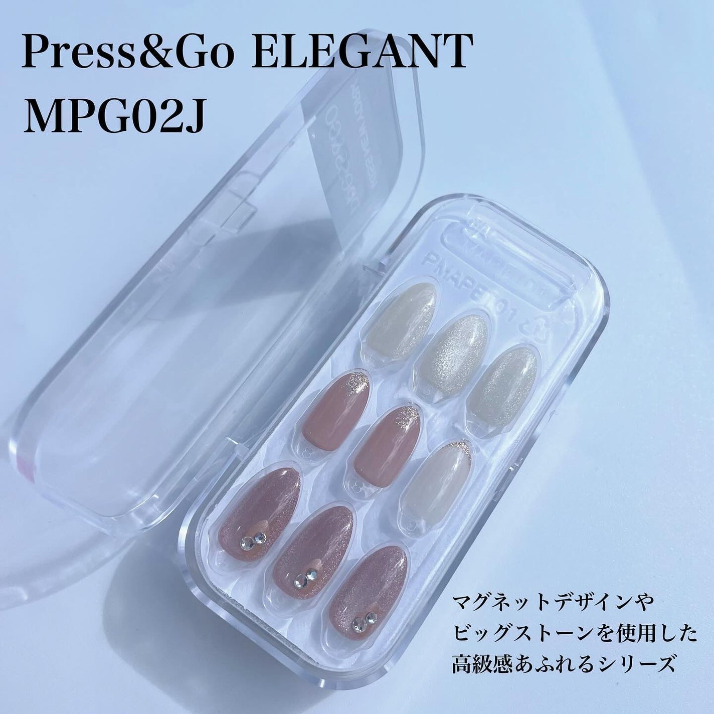 mimimi~* on LIPS 「株式会社KISSJAPAN様より提供いただきました。Press..」(2枚目)